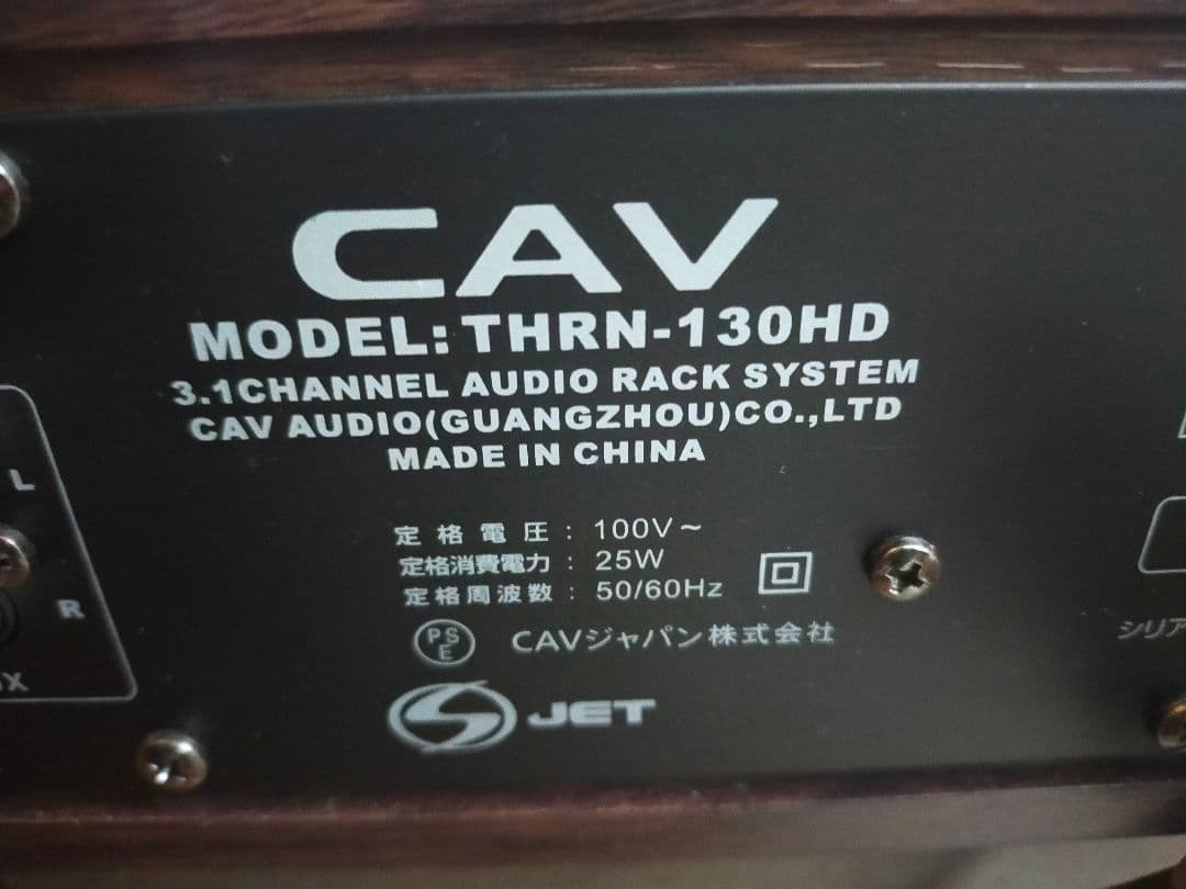 [引取専用]50型大型液晶テレビ&オーディオラック&2TB録画HDD セット販売