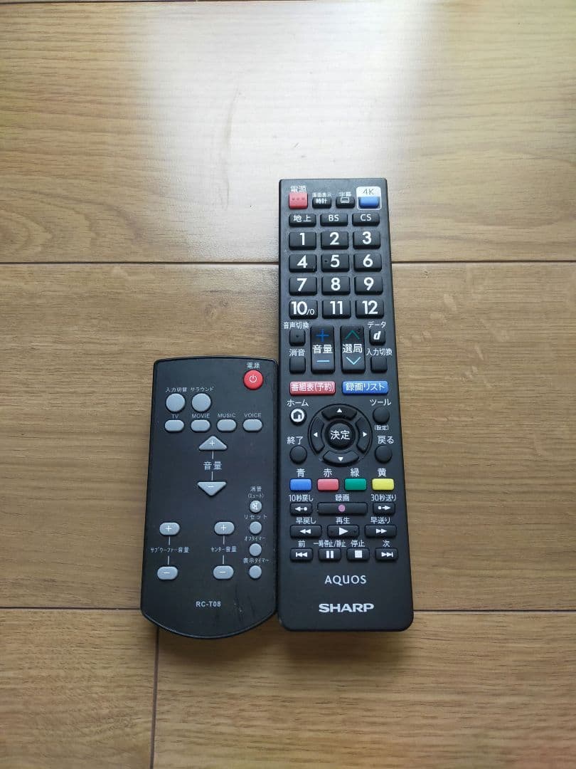 [引取専用]50型大型液晶テレビ&オーディオラック&2TB録画HDD セット販売