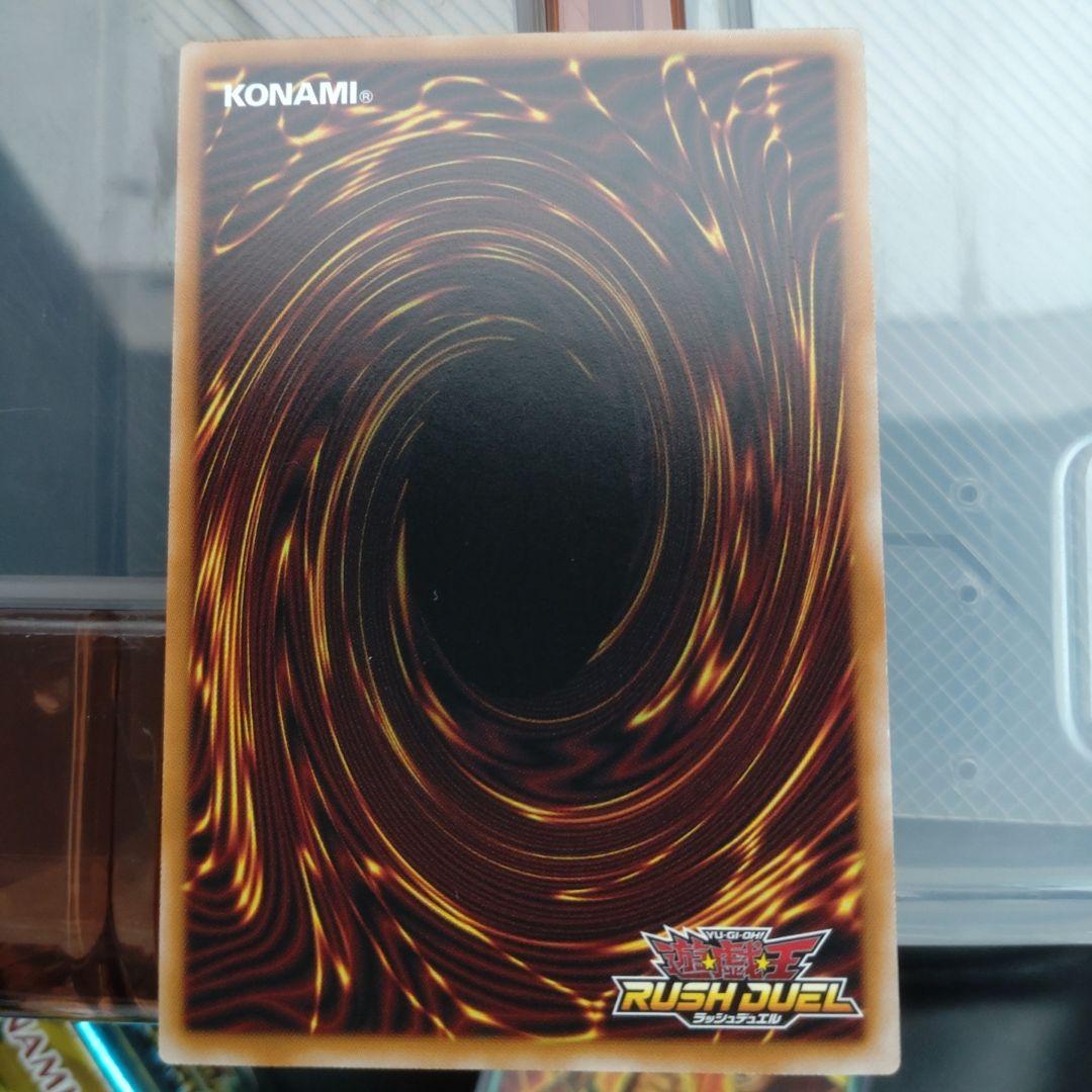 ラッシュデュエル　カオス・ソルジャー　オーバーラッシュレア