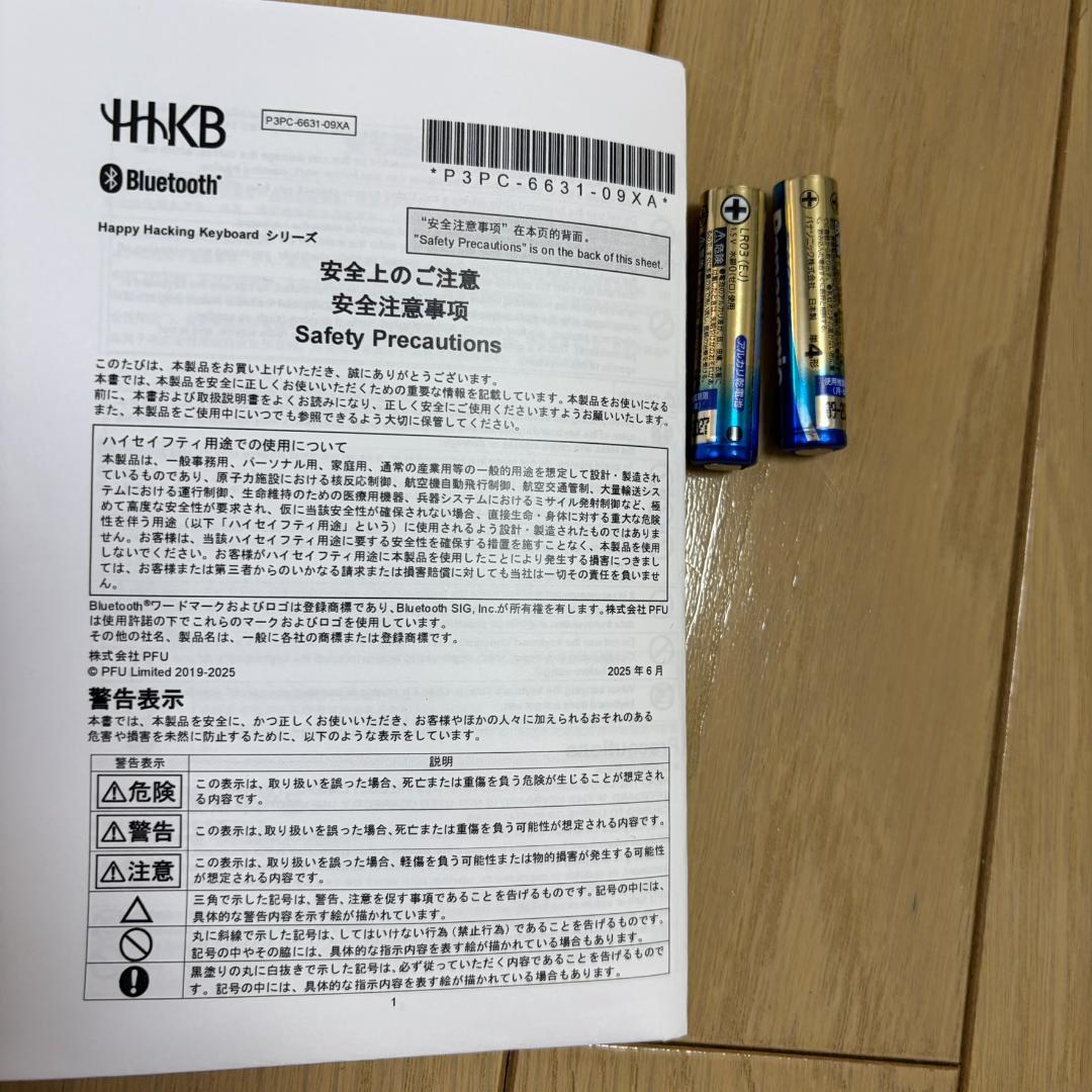 HHKB Hybrid type-s 雪 無刻印 US配列 英語配列