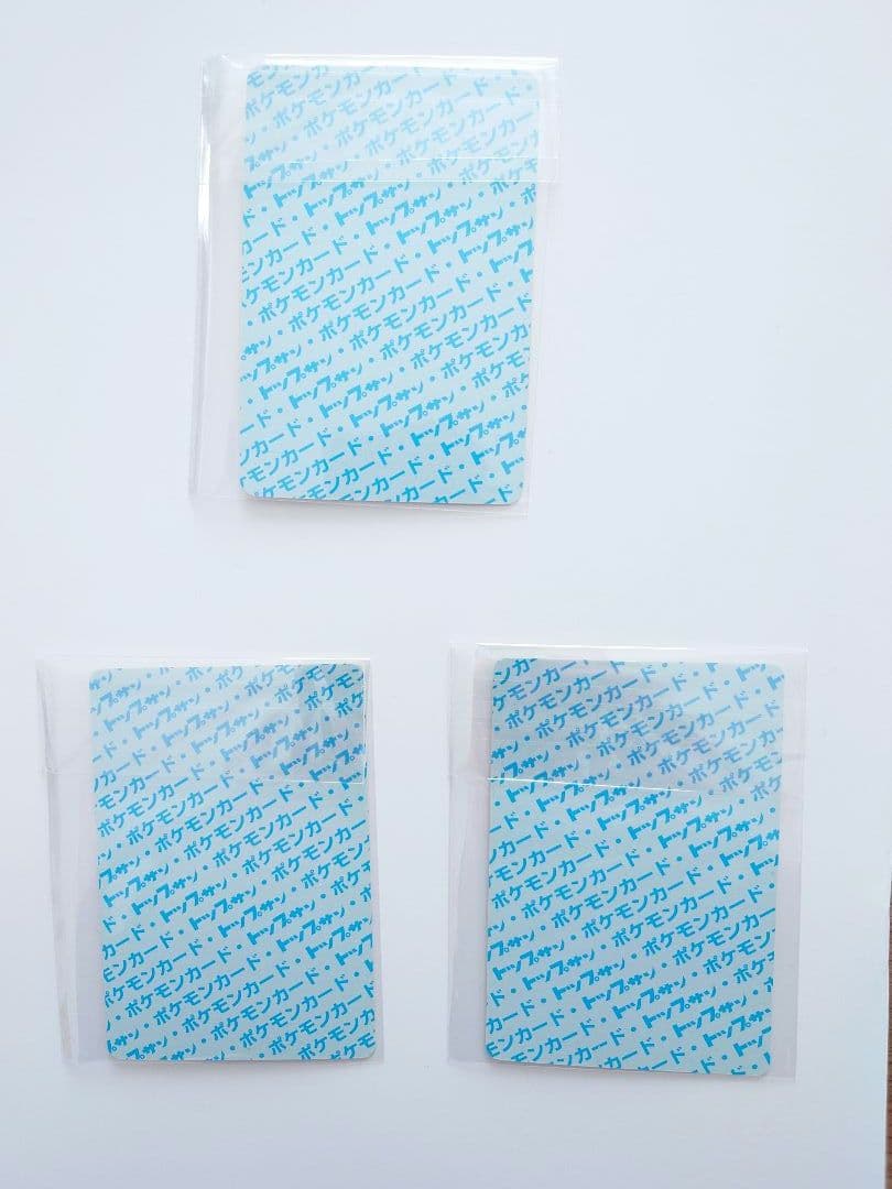 ポケモンカード トップサン　番号なし　裏青　ワンリキー、ゴーリキー、カイリキー