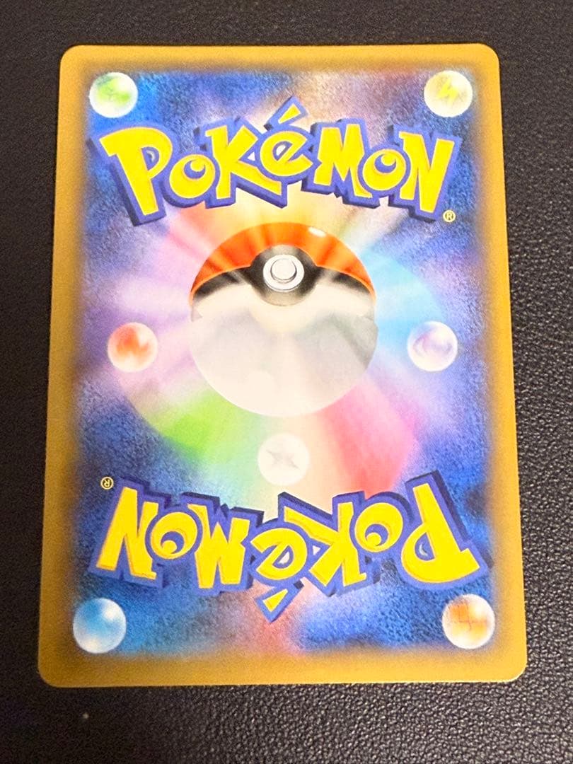 ポケモンカード　リザードン25th 【美品】