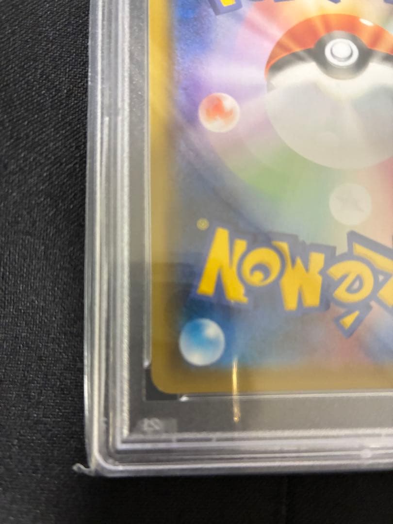 カトレア SR PSA10