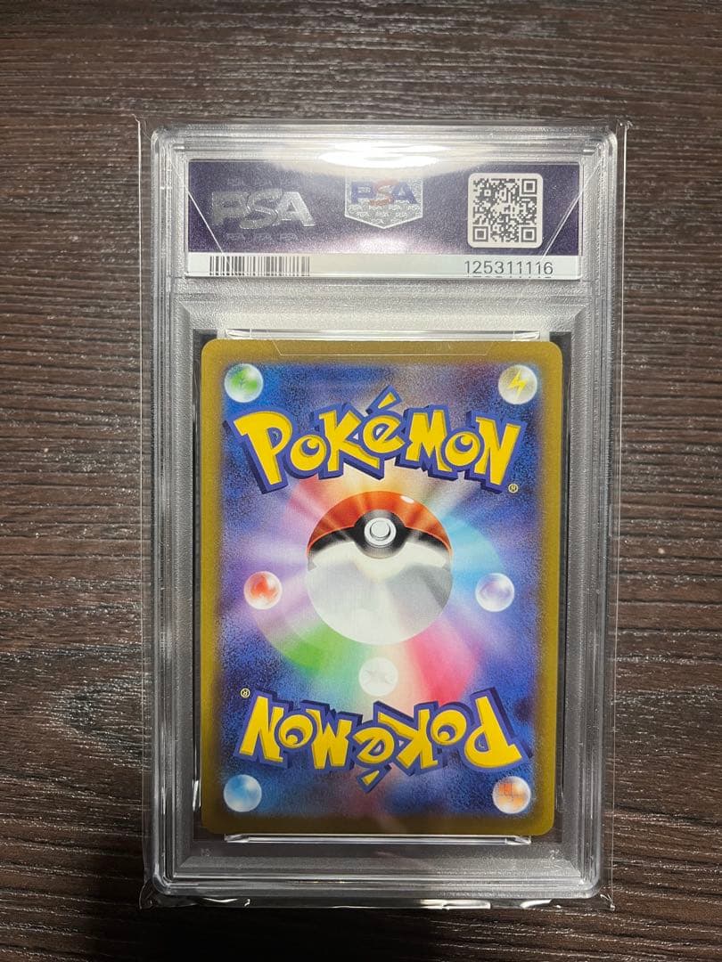 ゲンガー CHR S10aダークファンタズマ074/071 PSA10