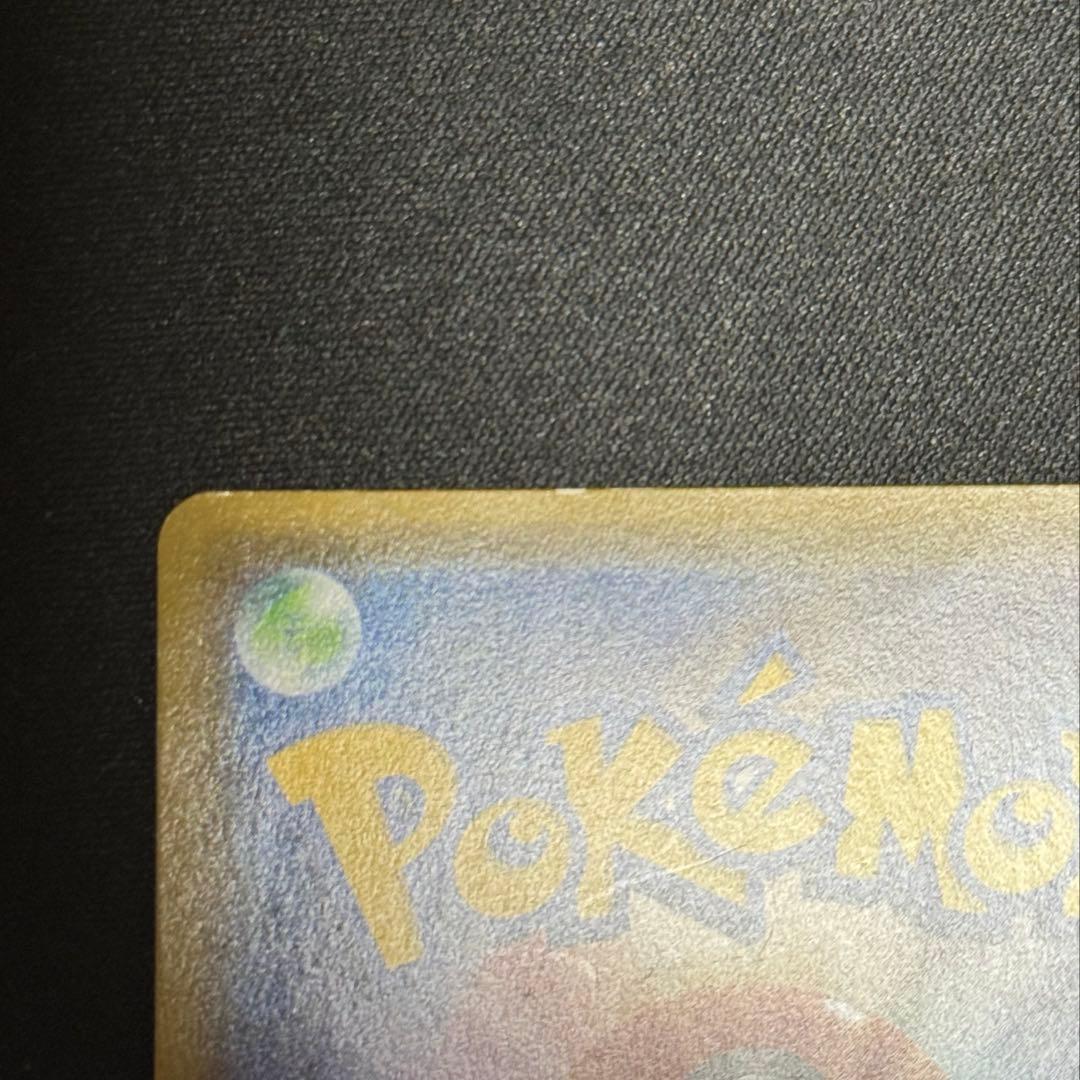 ブラッキー&ダークライGX SA