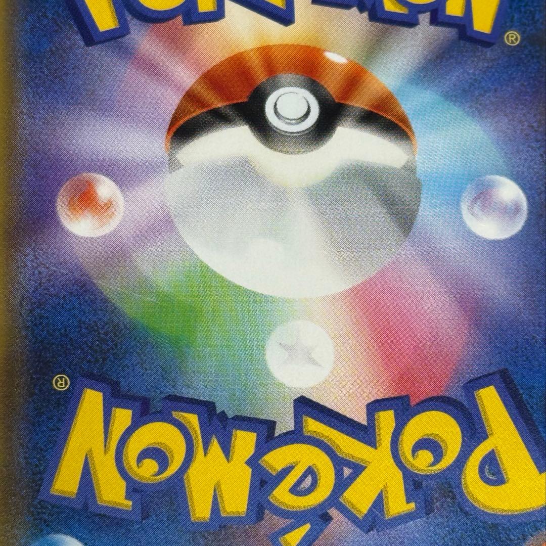 ブラッキー&ダークライGX SA