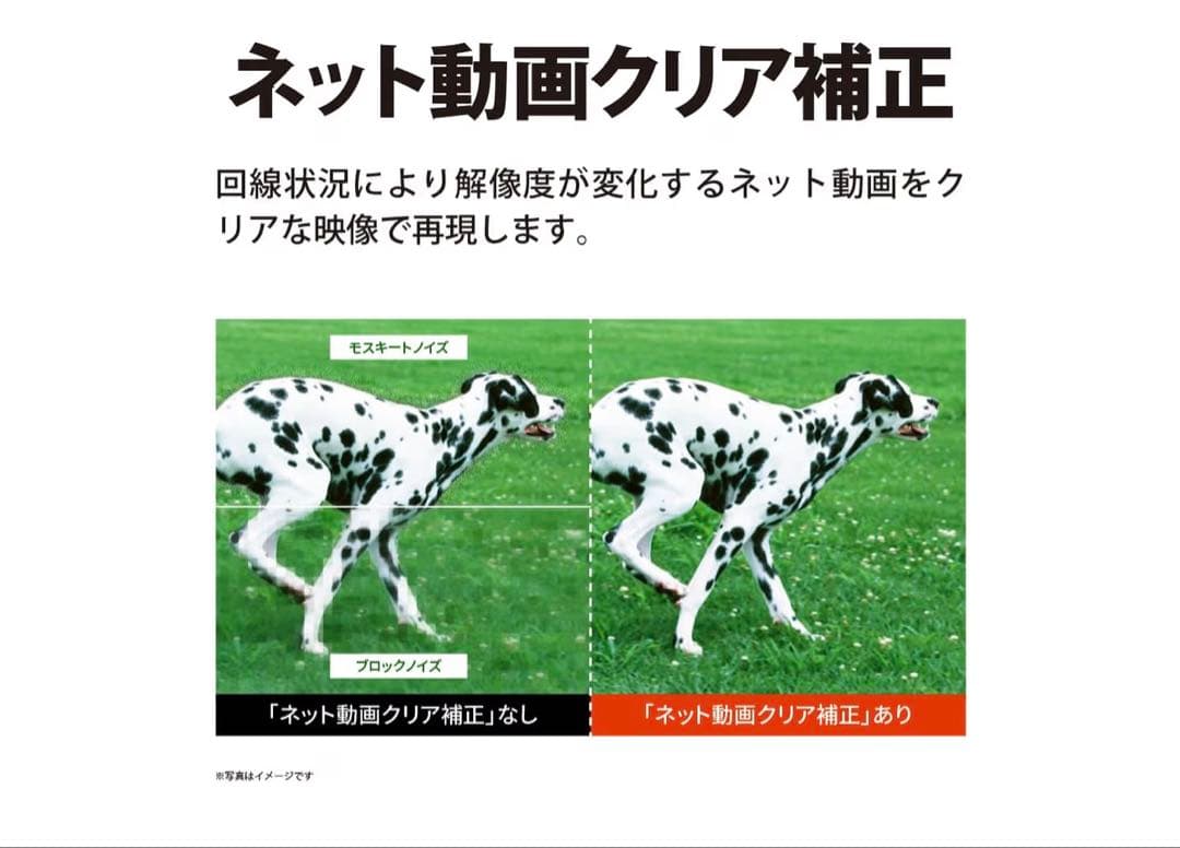 SHARP 43インチ 4K液晶テレビ 4T-C43GJ2