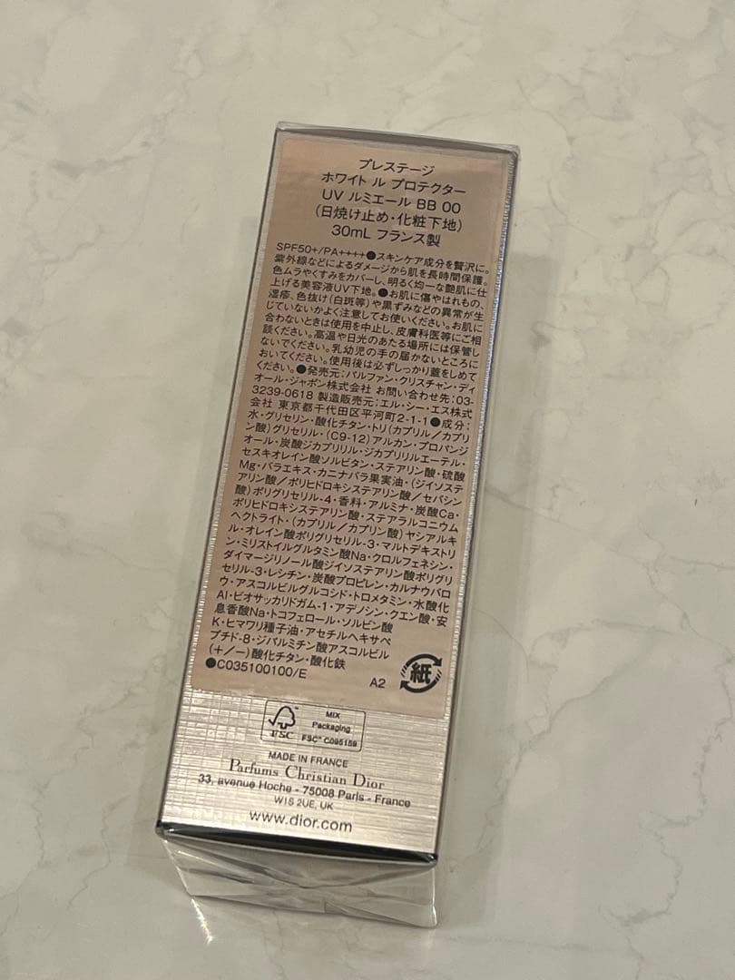 MIYABI　Dior Prestige UVプロテクター BBクリーム