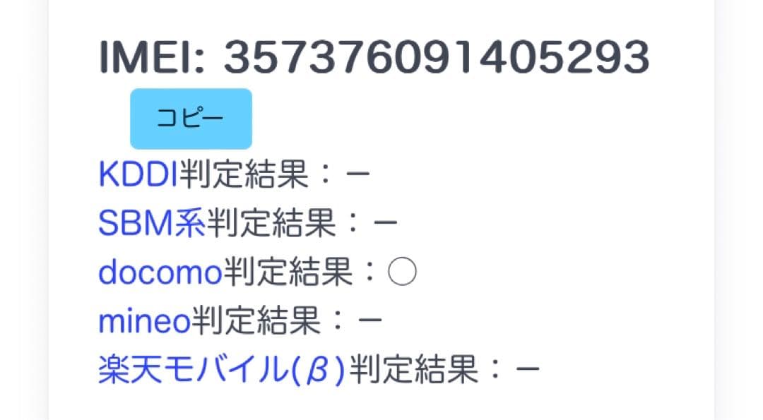 【訳アリ/バッテリー100%】iPhoneXR 128GB SIMフリー 692