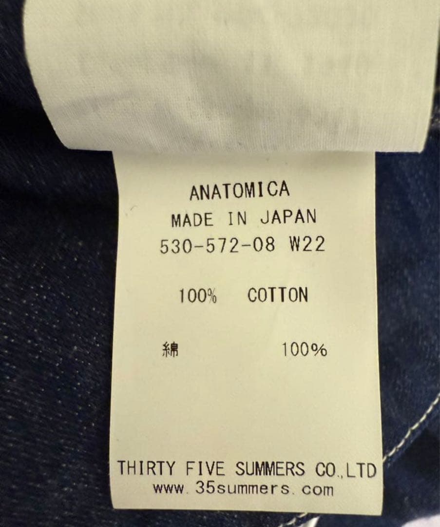 専用❤️ アナトミカ　U.S. ARMY 1940 DENIM JACKET 40