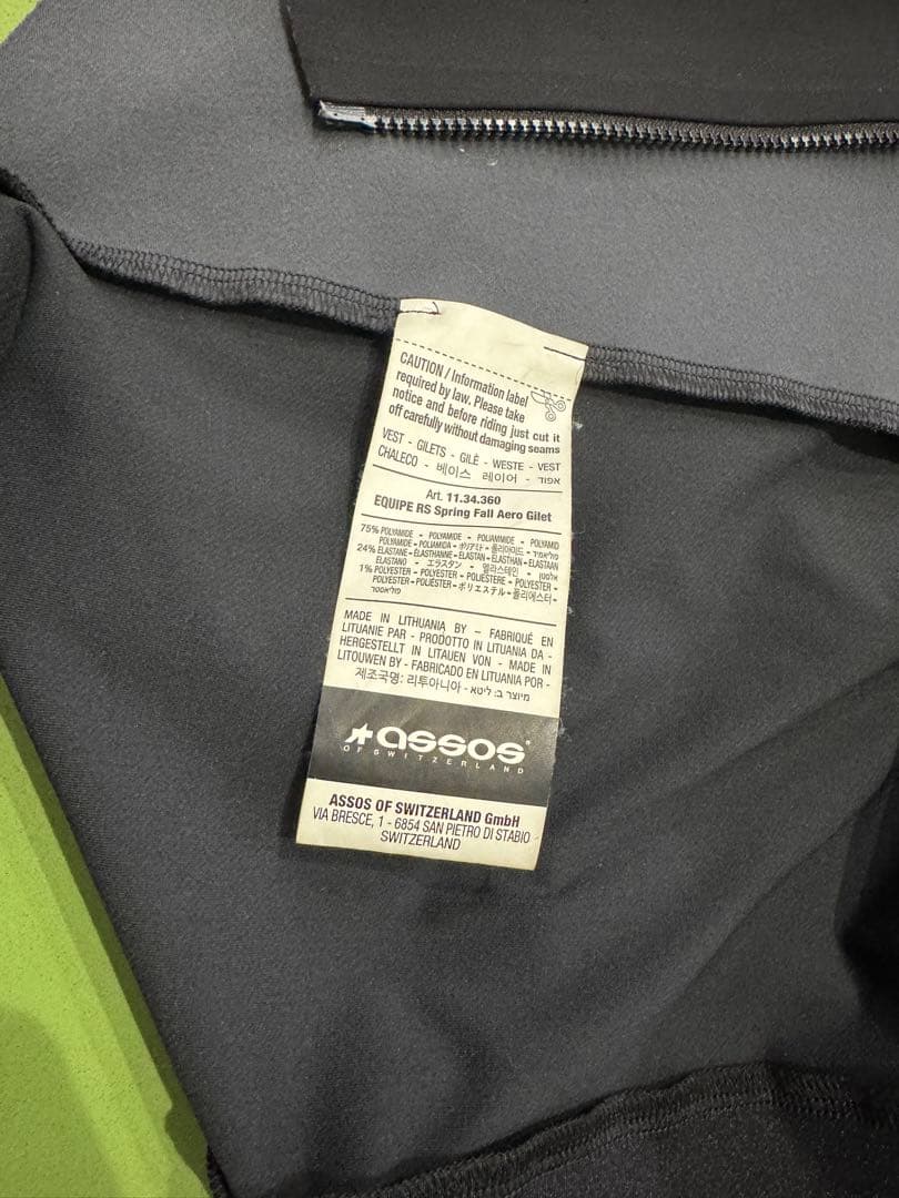 Assos EPUIPE RS ジレ