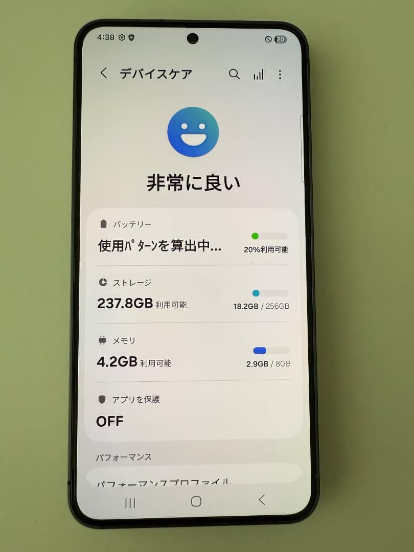 美品 Galaxy S24 ブラック 256GB