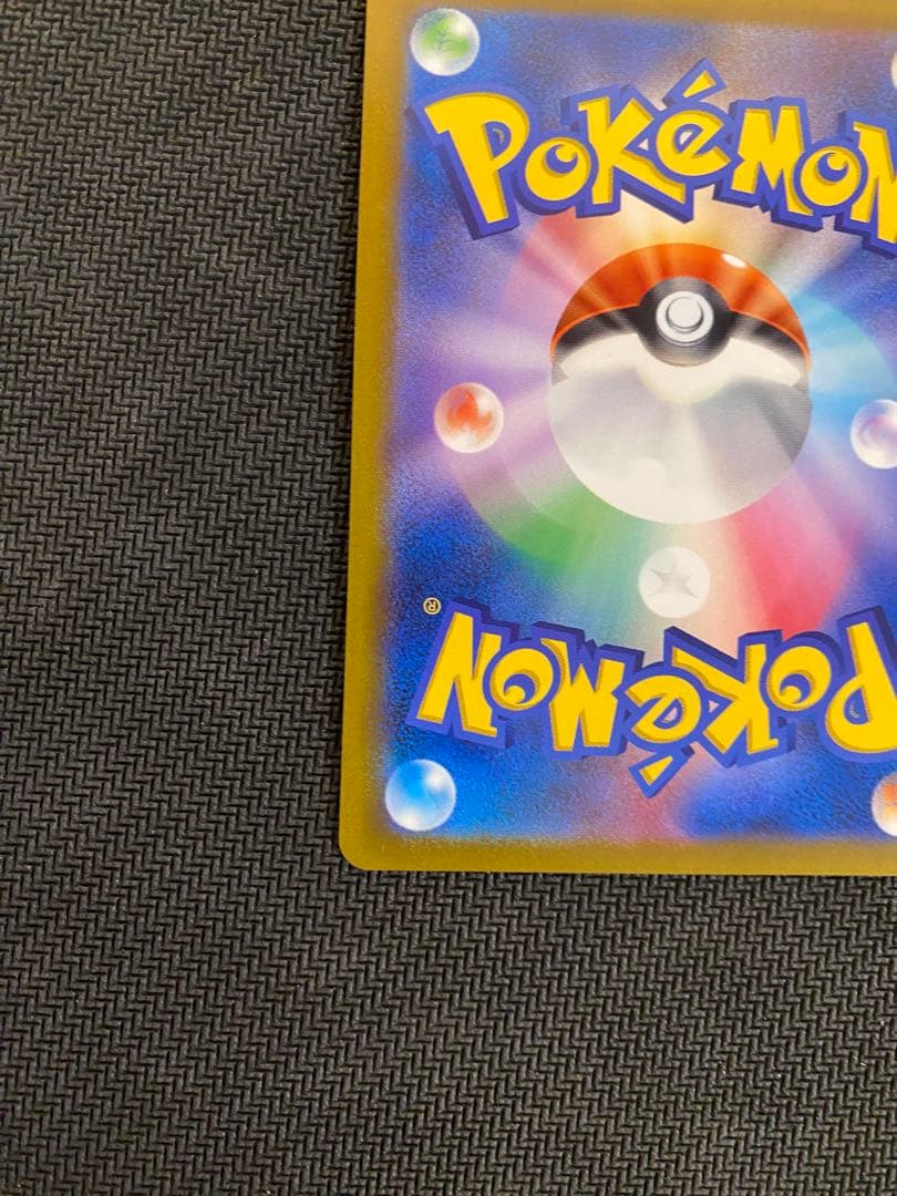 ピカチュウv csr 2枚セット　ポケモンカード　ポケカ