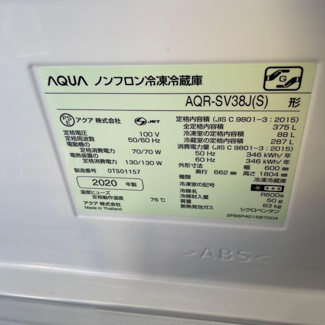 冷蔵庫　4ドア　375ℓ　右開き　旬鮮チルド　自動製氷　設置無料　安い