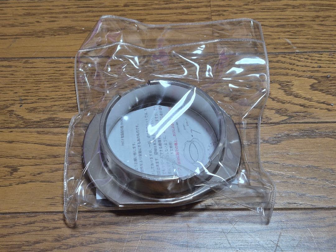 ワークスベル ラフィックス2 フリッパー 新品