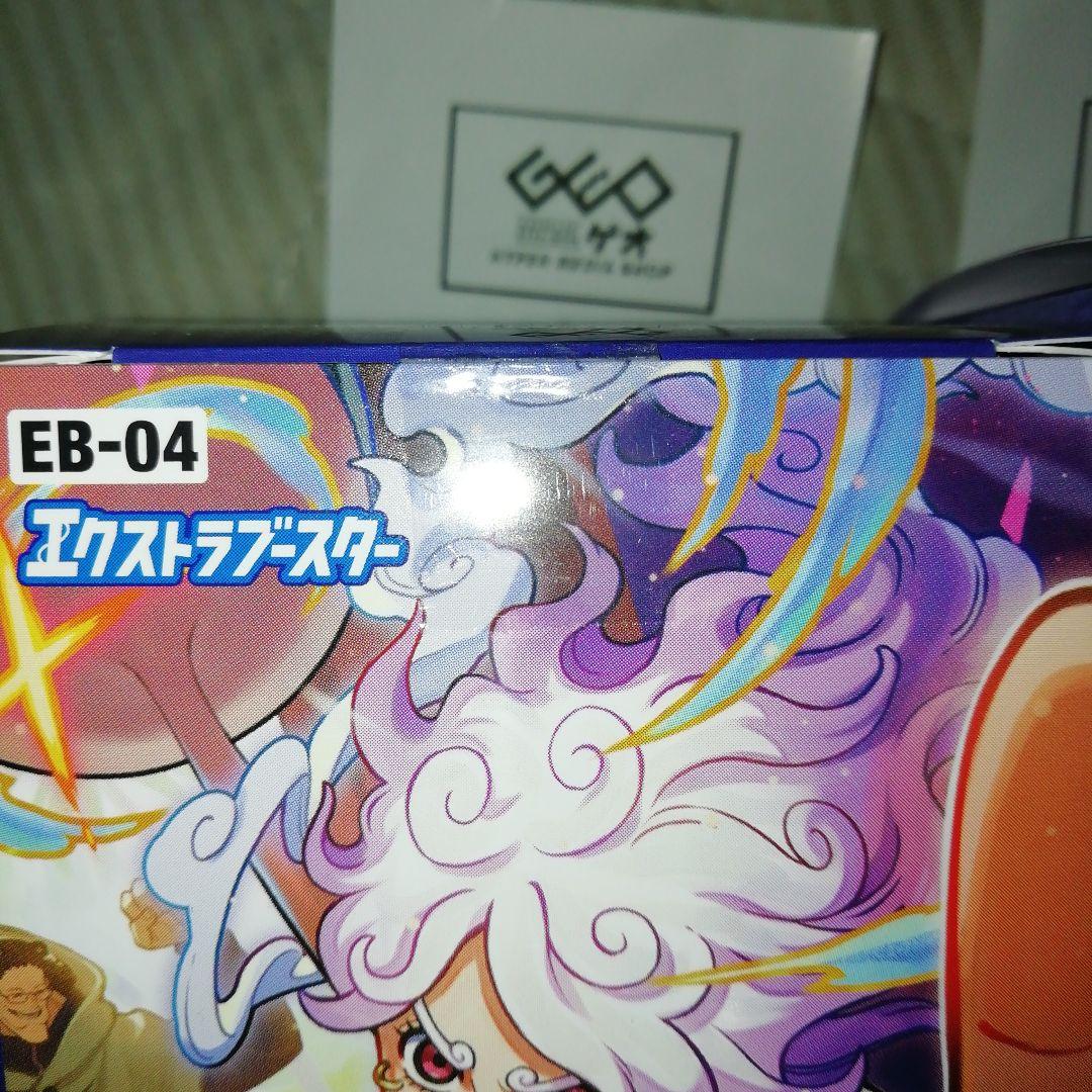 本日発送6BOXエクストラブースター EGGHEAD CRISIS