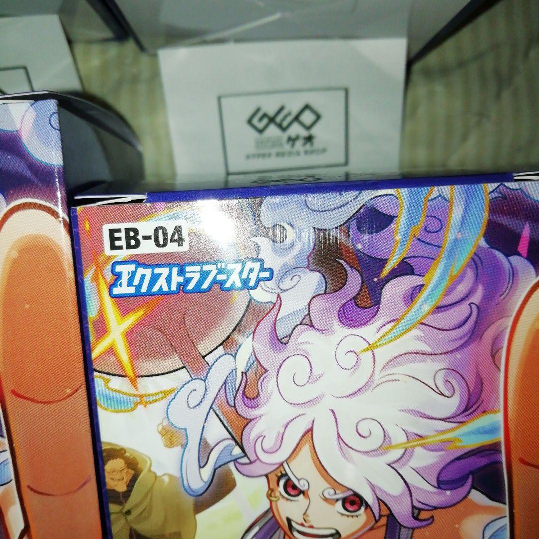 本日発送6BOXエクストラブースター EGGHEAD CRISIS