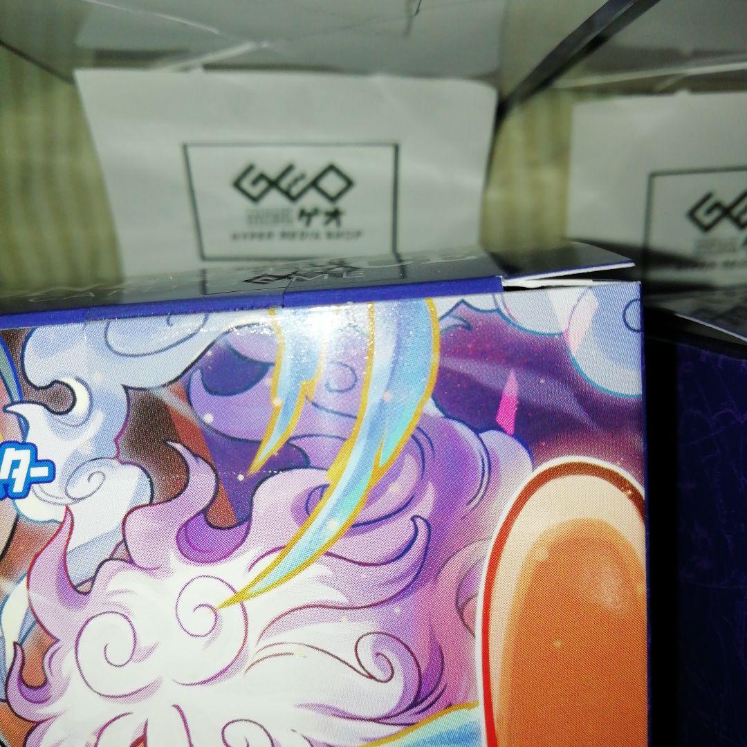 本日発送6BOXエクストラブースター EGGHEAD CRISIS