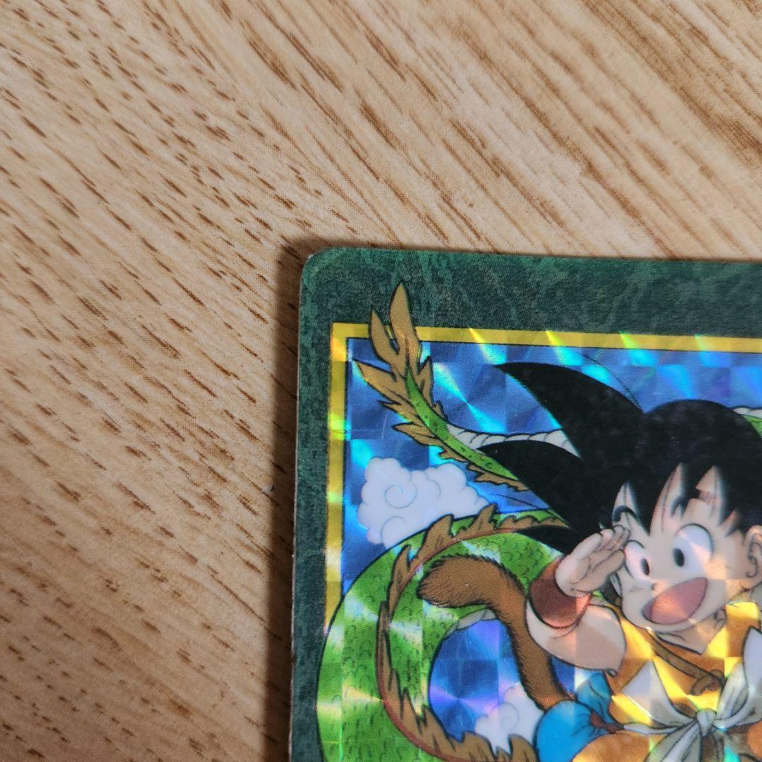 ドラゴンボールビジュアルアドベンチャーカード　神龍に乗って