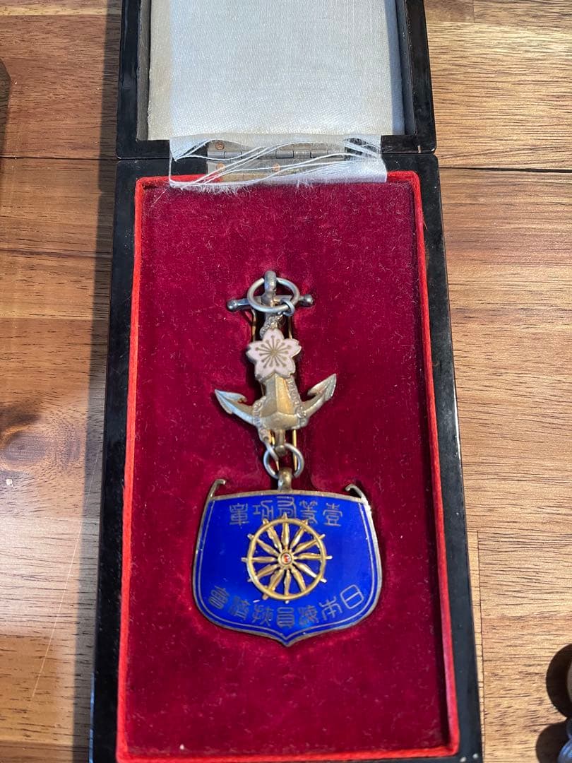 旭日章　旭日章勲章　赤十字　その他勲章