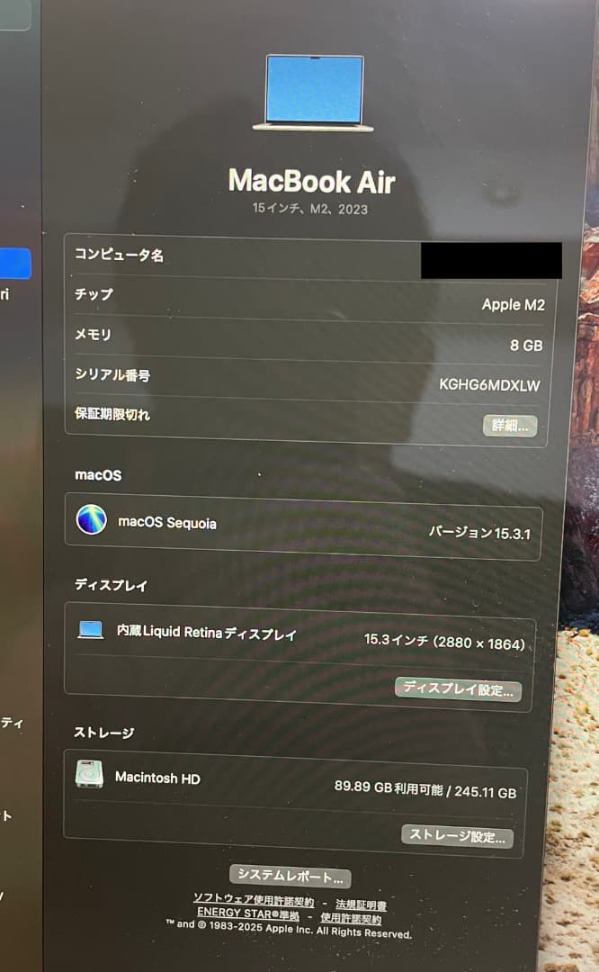 Macbook Air M2 15インチ