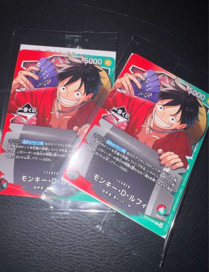 【一番くじ】ワンピースカードゲーム プロモ　モンキー・D・ルフィ　おまけ付き