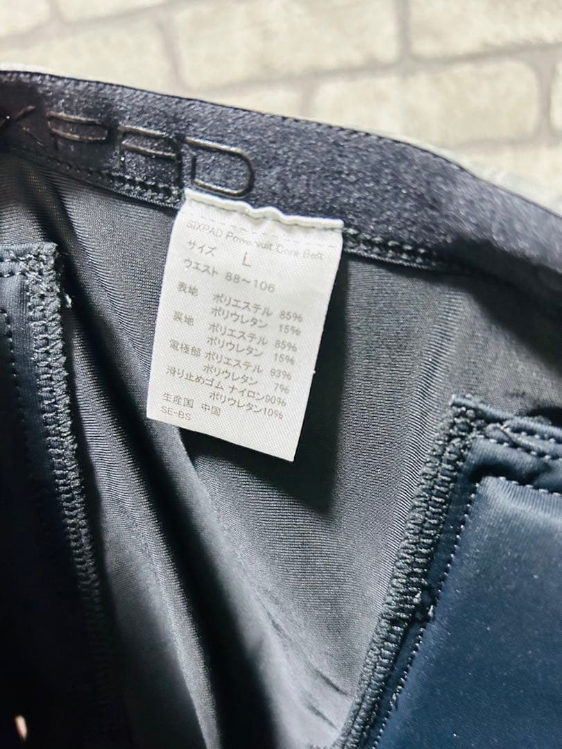 SIXPADパワースーツコアベルト＆専用コントローラー Lサイズ