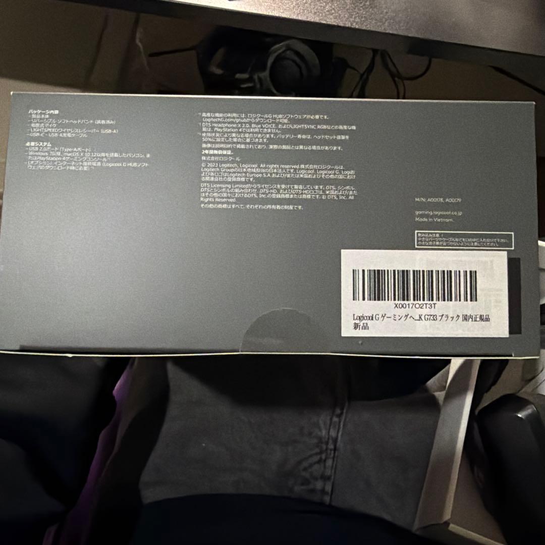 ヘッドホン Logicool G733