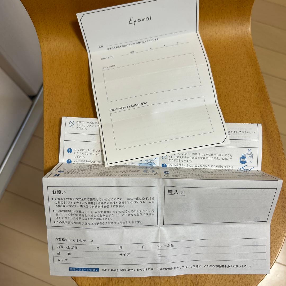 Eyewol LEIFER Ⅱ XL マットデミ サングラス アイヴォル