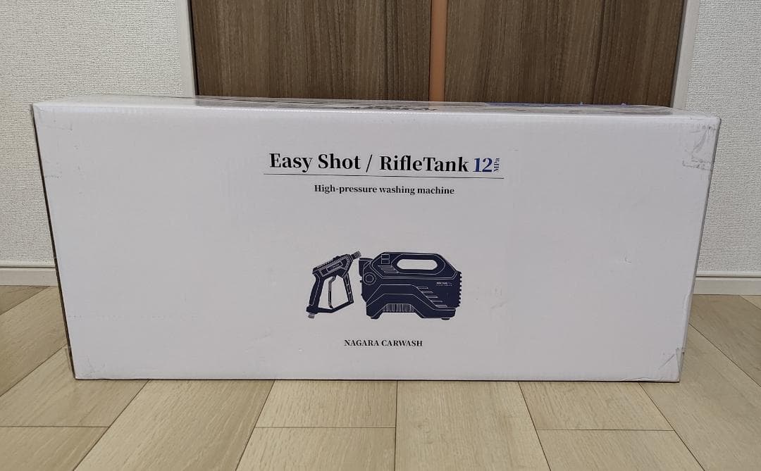 ひろ。ながら洗車 イージーショット12Mpa 高圧洗浄機新品・未使用