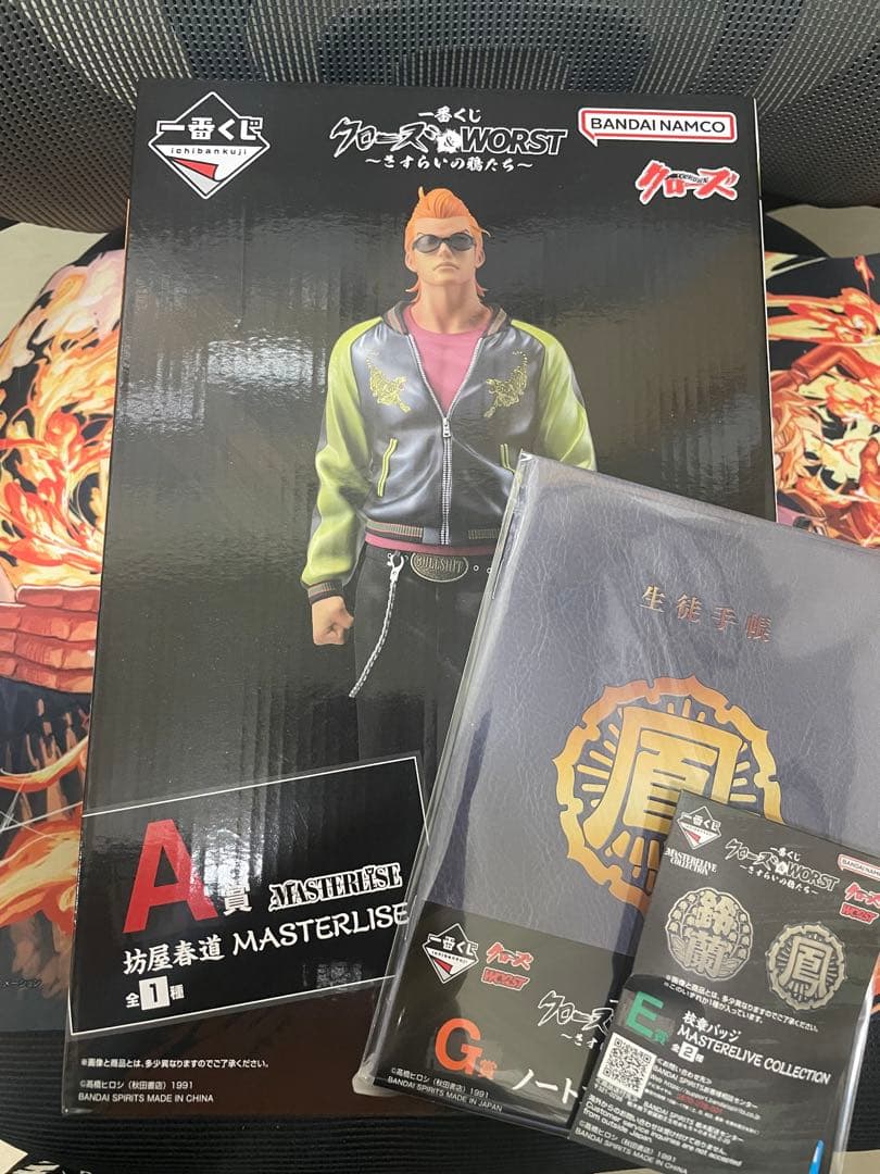 一番くじ クローズ WORST MASTERLIZE A 坊屋春道　フィギュア