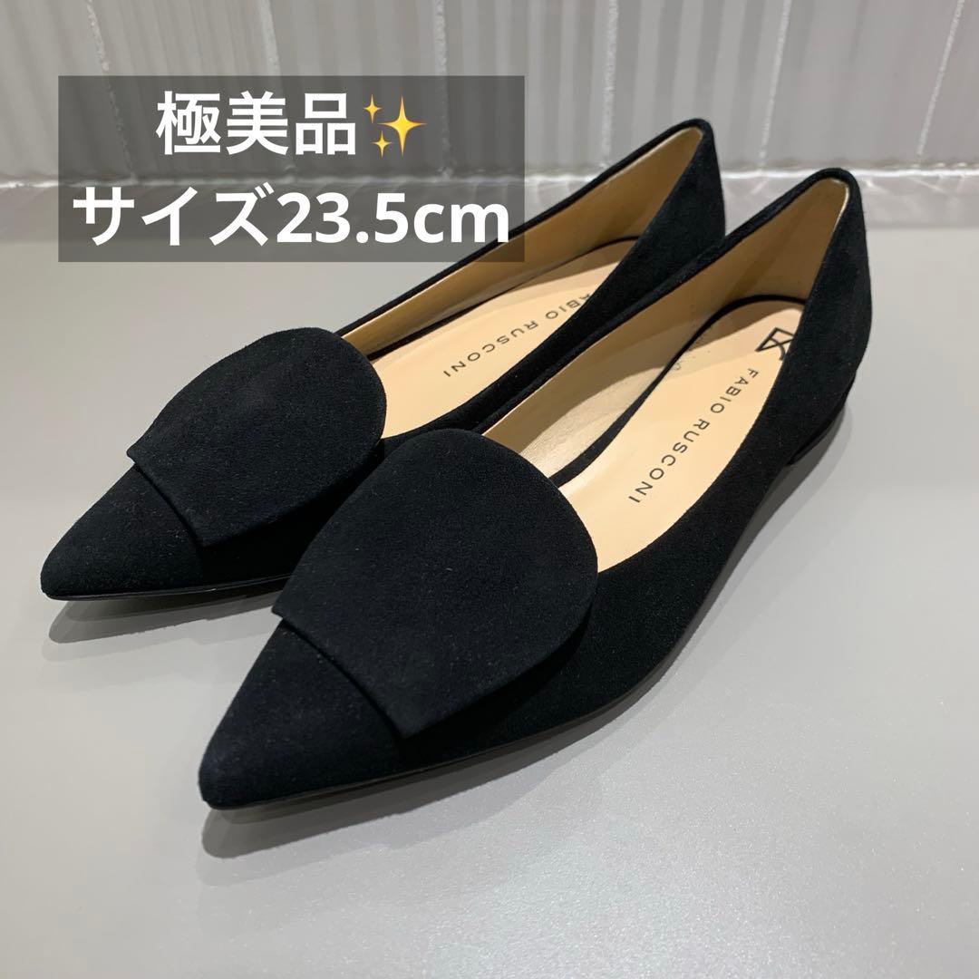 極美品✨FABIO RUSCONI ブラック フラットシューズ　36 1/2 黒