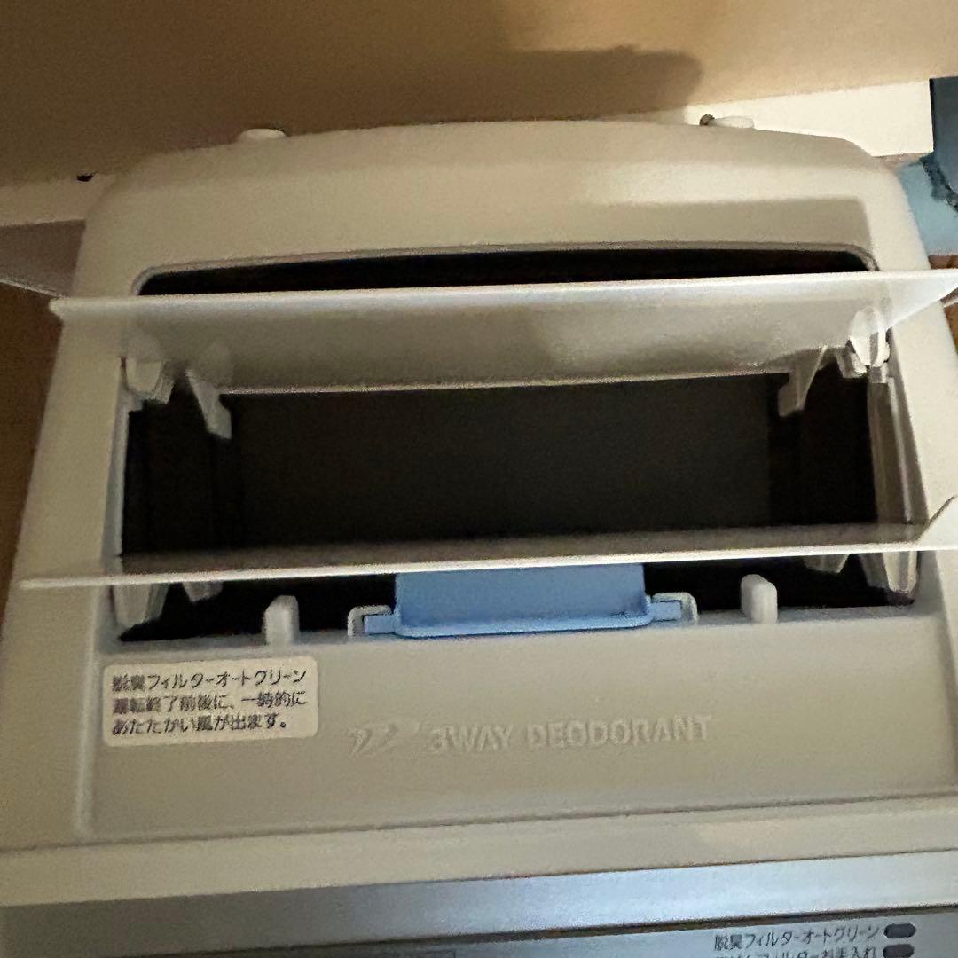 富士通ゼネラル 脱臭機 HDS-3000G