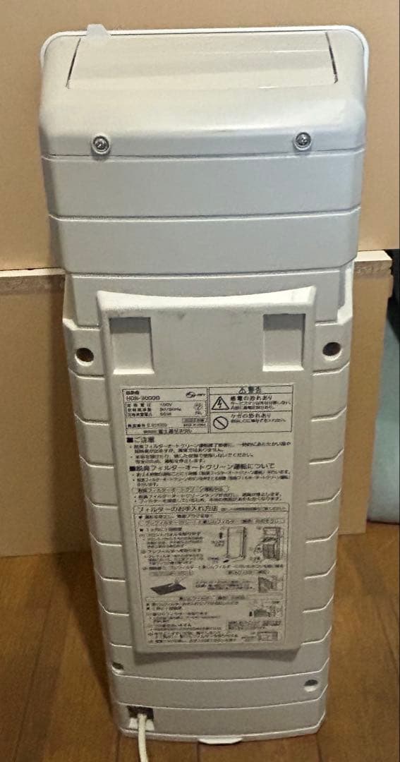 富士通ゼネラル 脱臭機 HDS-3000G