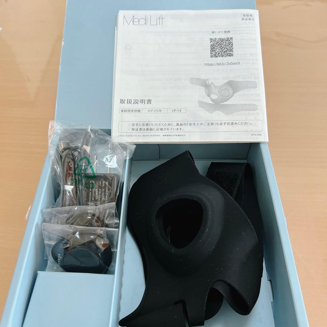 YA-MAN ヤーマンMediLift メディリフト EP-14BB