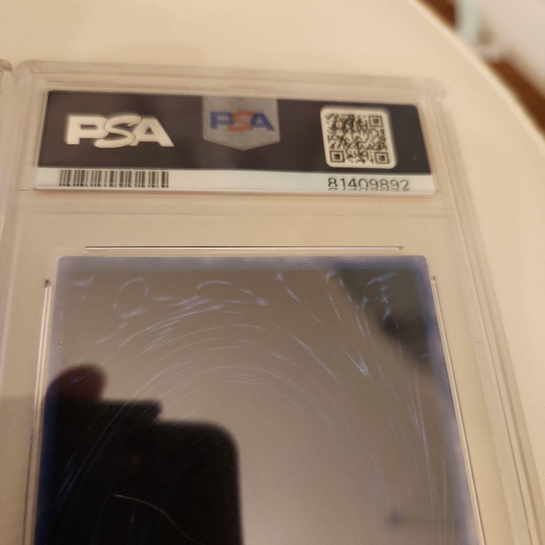 三幻神　初期 PSA10 3枚セット