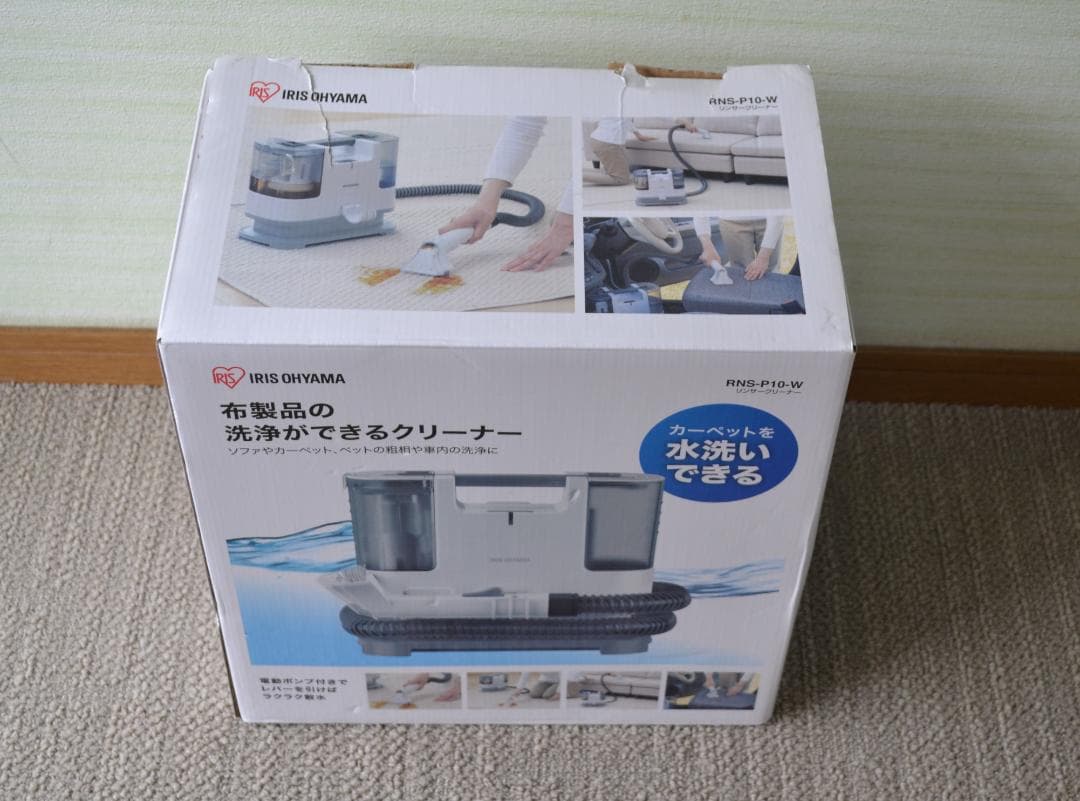 IRIS OHYAMA RNG-P10-W 布製品洗浄クリーナー