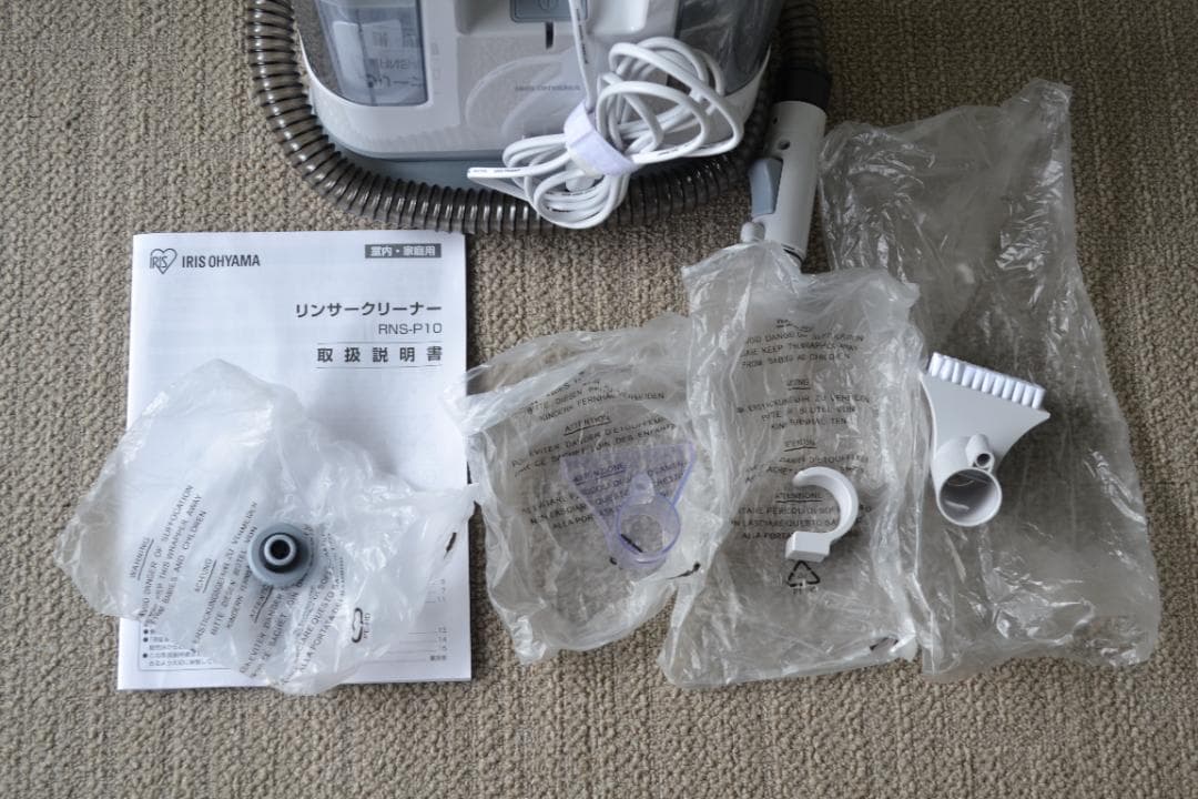 IRIS OHYAMA RNG-P10-W 布製品洗浄クリーナー