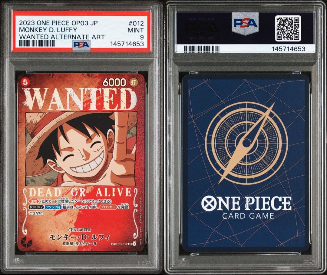 PSA9 ルフィ手配書 SR-SPC [ST01-012]強大な敵)