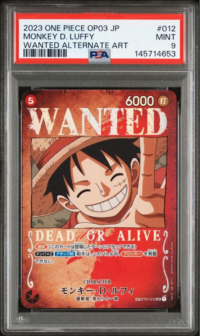 PSA9 ルフィ手配書 SR-SPC [ST01-012]強大な敵)