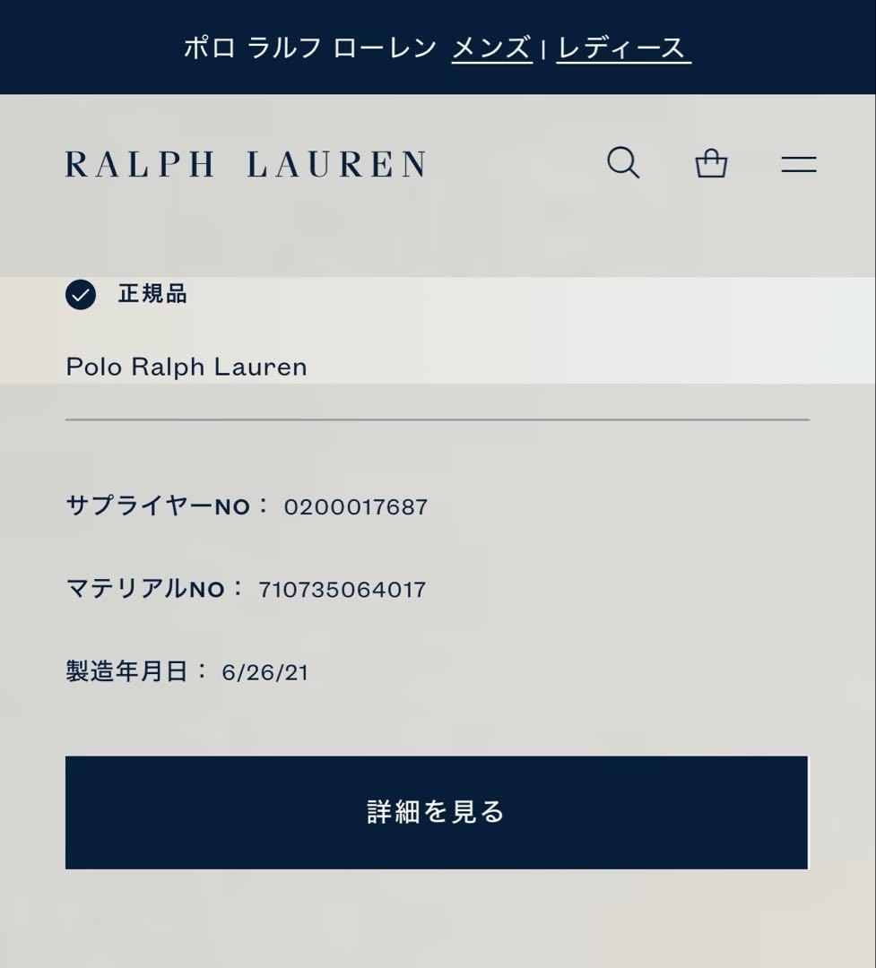 POLO RALPH LAUREN ライトベージュトレーナー Mサイズ
