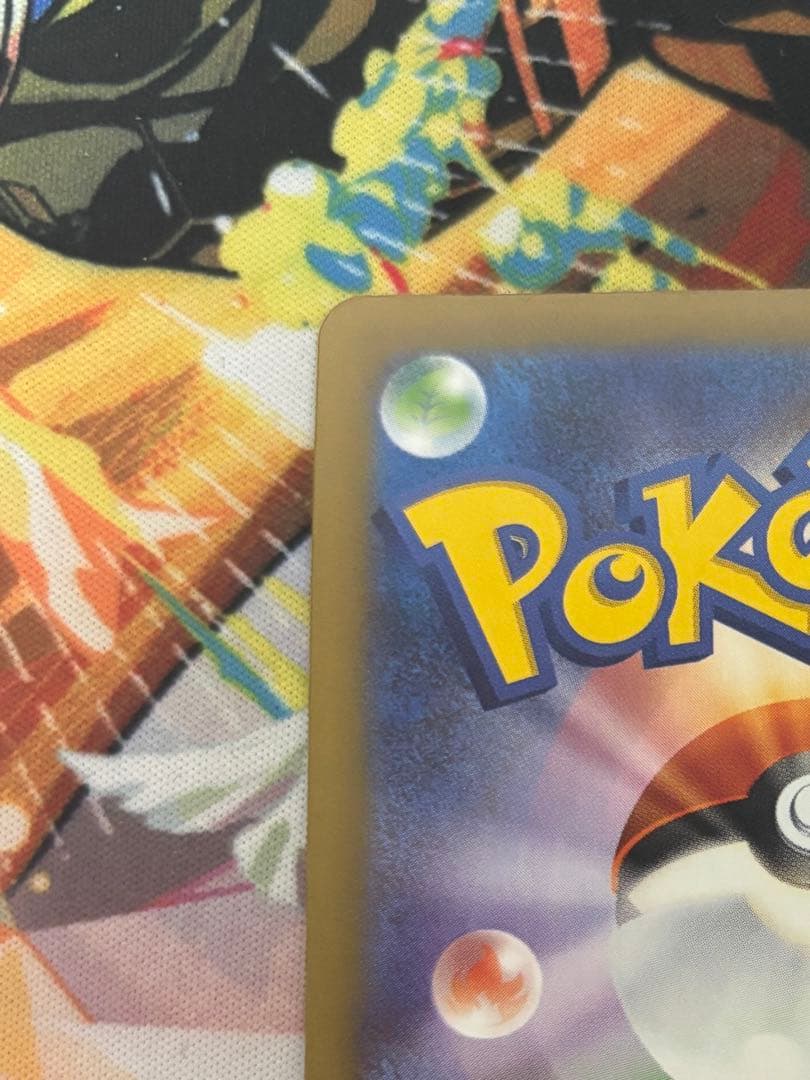 ポケモンカード　メガゲンガーex sar m2a 240/193 メガドリーム