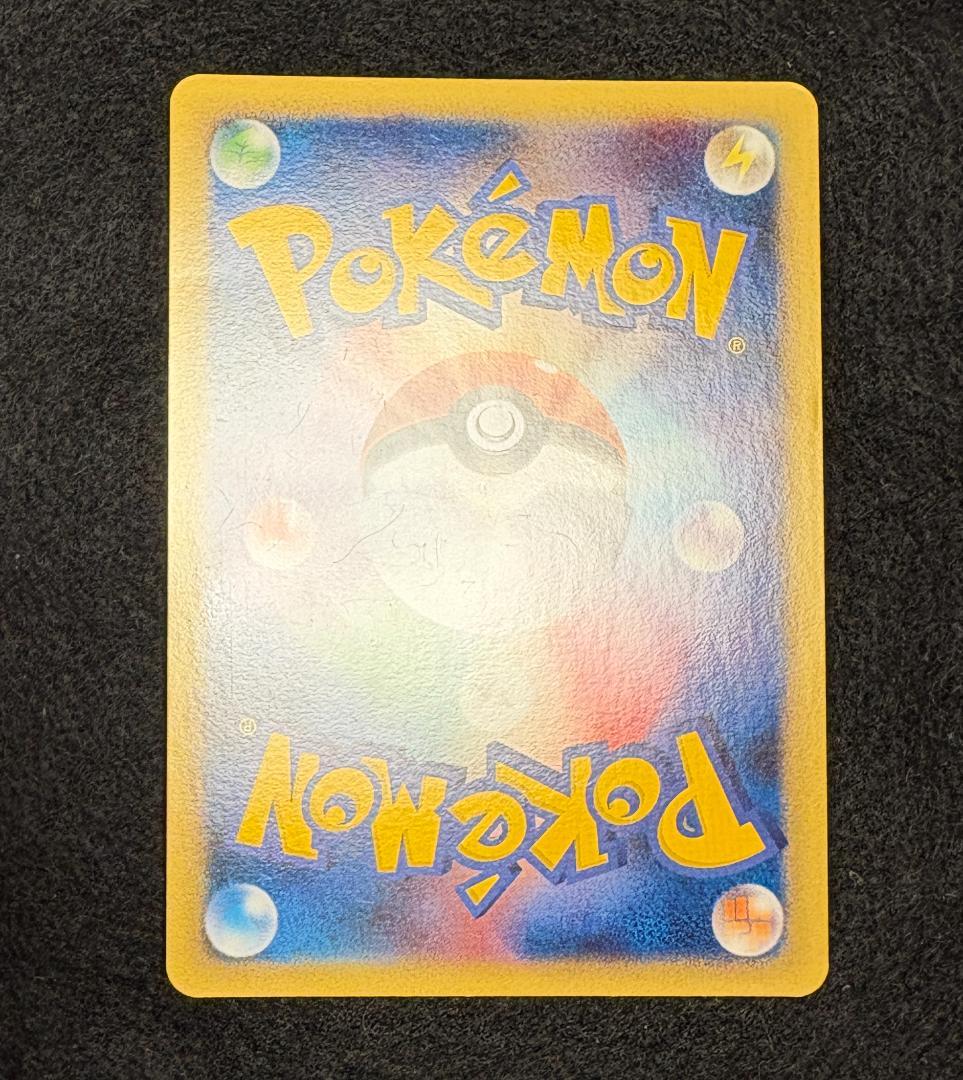 ピカチュウM Lv.X　DPt-P 043/051　pikachu M Lv.x