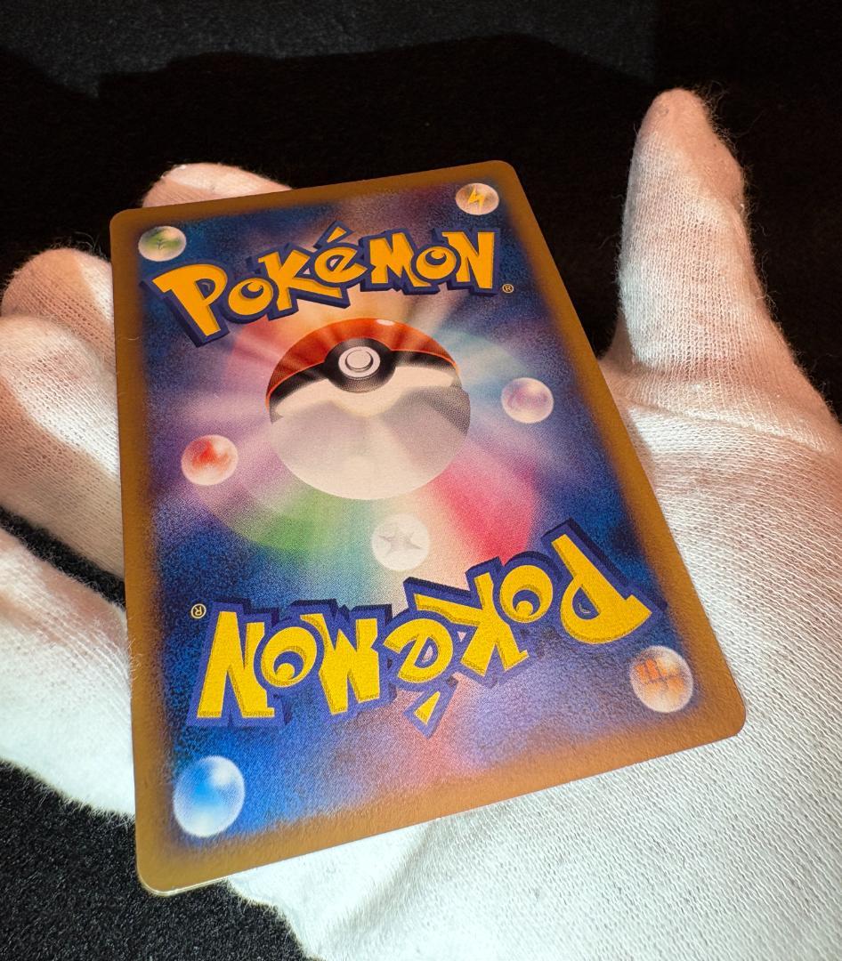 ピカチュウM Lv.X　DPt-P 043/051　pikachu M Lv.x