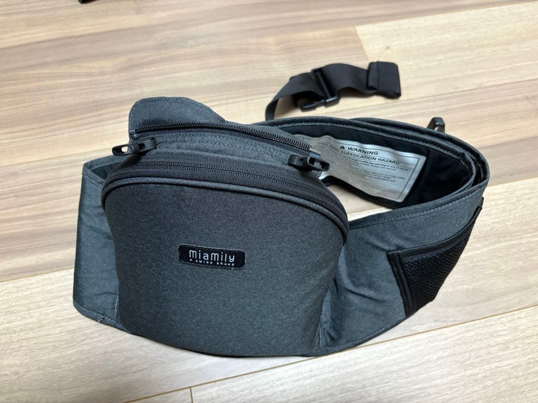 【ミアミリー】抱っこ紐 グレー （収納バッグ付き）