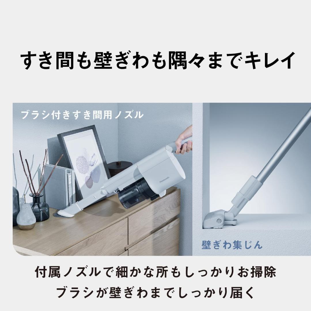 新品❤　パナソニック　MC-SB34J-Cサイクロン式コードレススティック掃除機