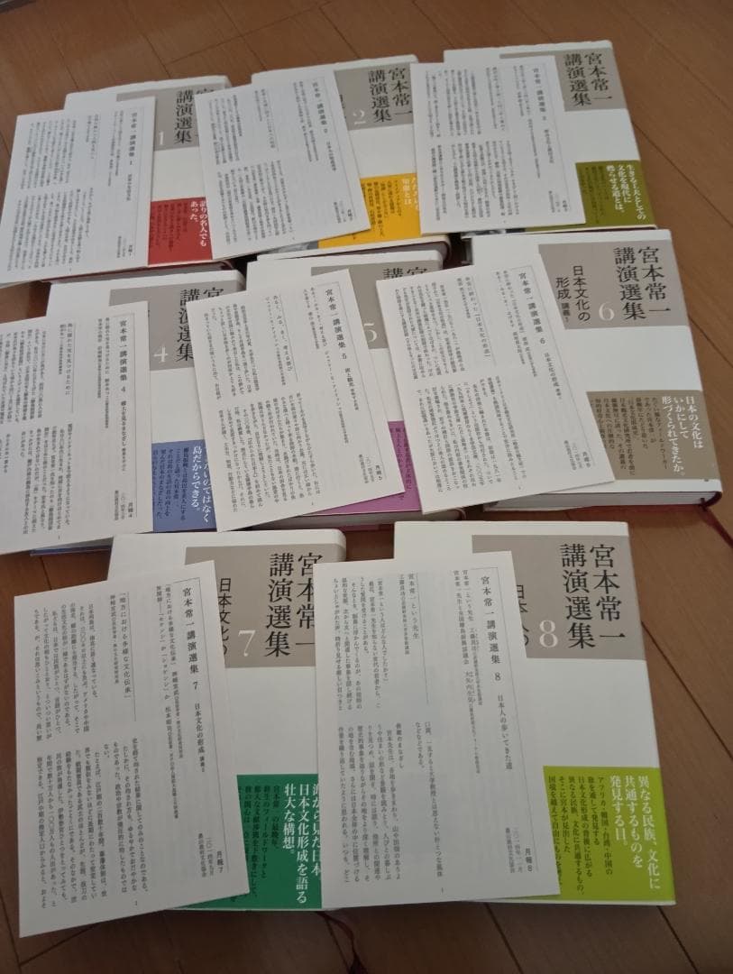宮本常一 講演選集 全8巻セット
