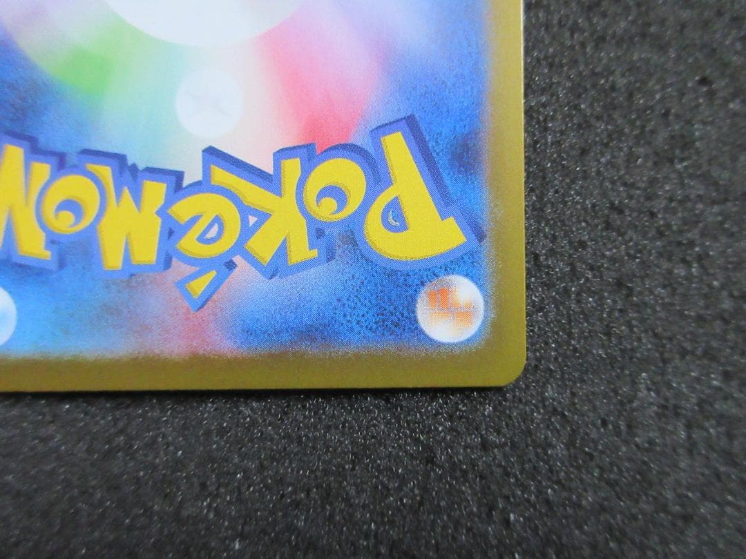 【スタートデッキ100 バトルコレクション】ボスの指令（カラスバ）