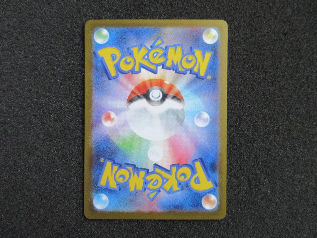 【スタートデッキ100 バトルコレクション】ボスの指令（カラスバ）