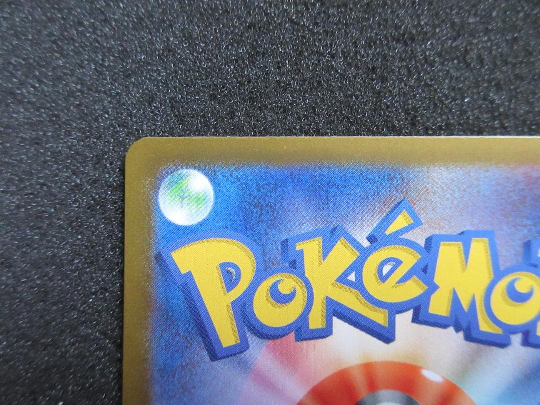 【スタートデッキ100 バトルコレクション】ボスの指令（カラスバ）